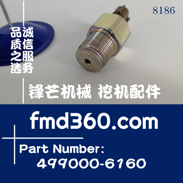 神钢挖机SK200-8,SK250-8,SK330-8,SK350-8,J05EJ08E规格压力传感(图1)
