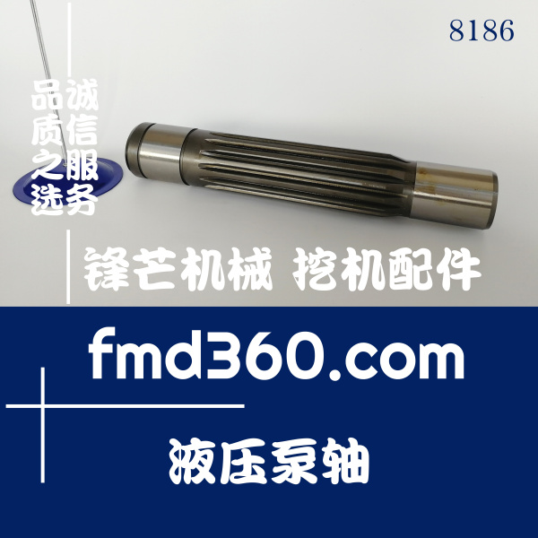 福州市神钢SK200-5挖掘机液压泵轴