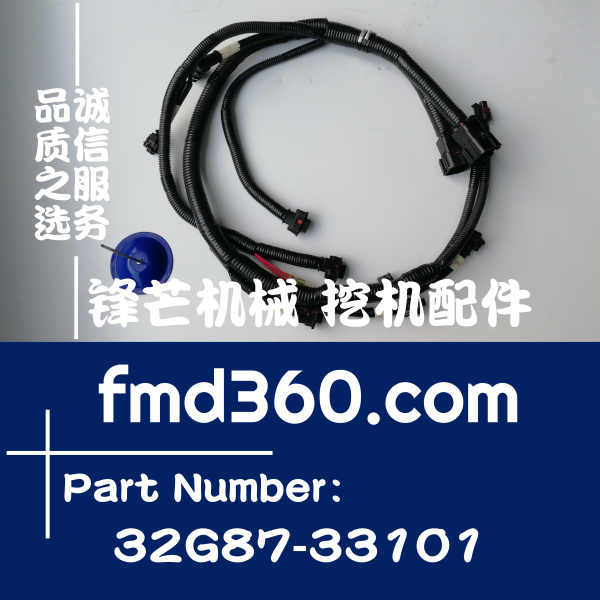 神钢SK140-8挖掘机D04FR发动机线束32G87-33101