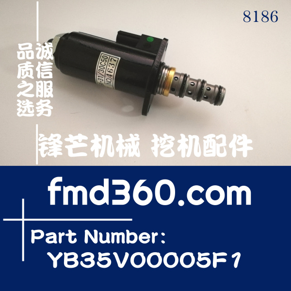 神钢230-6E行走直行电磁阀YB35V00005F1、KDRDE5K-31 30C50-107