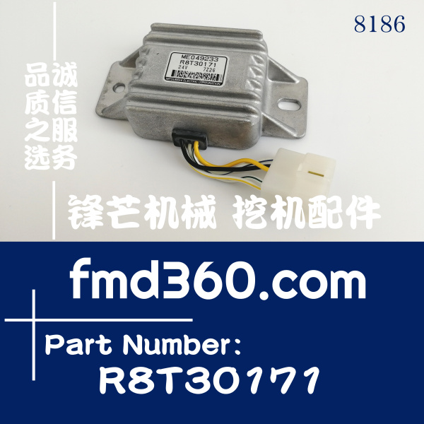 三一SY465挖掘机6D24安全继电器ME049233，R8T30171