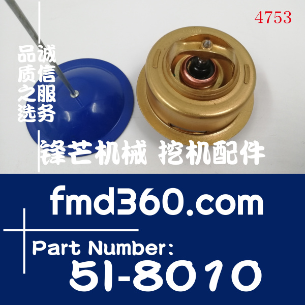 自贡市三菱发动机S6K节温器5I-8010、5I8010