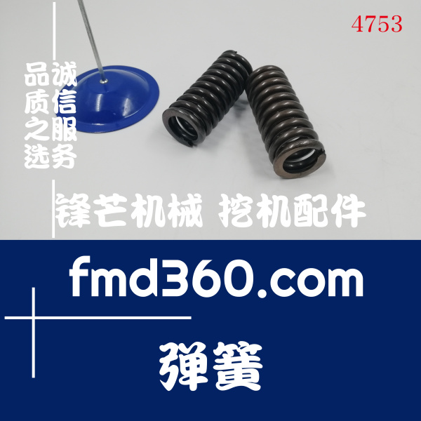 三亚市三菱BD2G推土机弹簧55331-01800