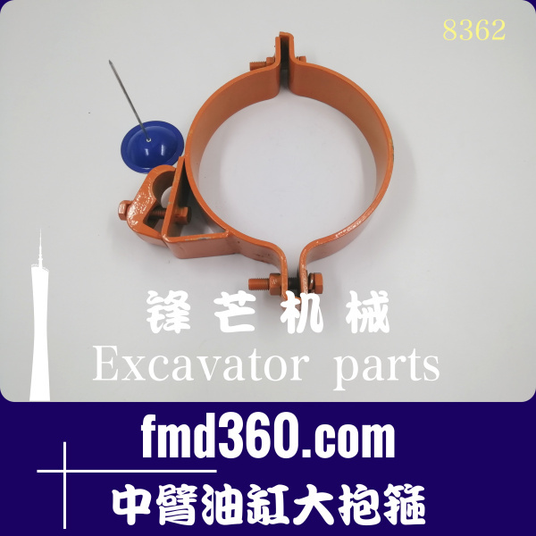 长沙市日立挖掘机EX300-3斗臂油管大抱箍