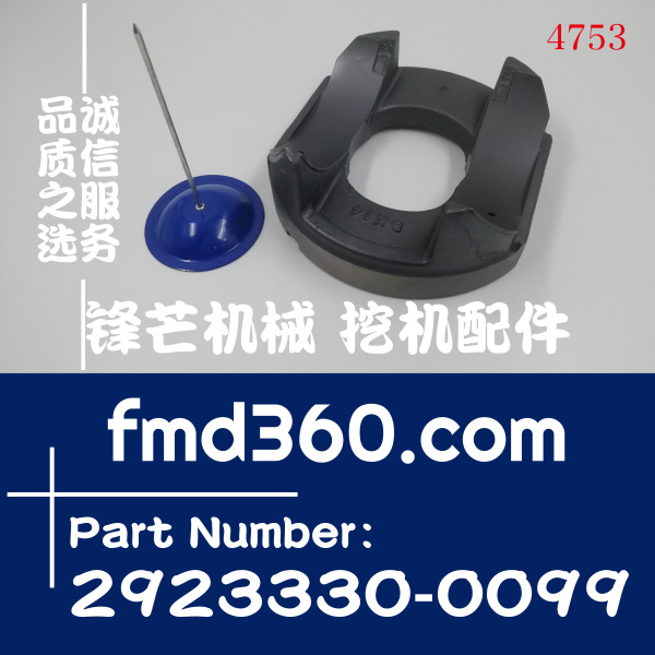 日立ZX490川崎K5V200液压泵摇摆座2923330-0099(图1)