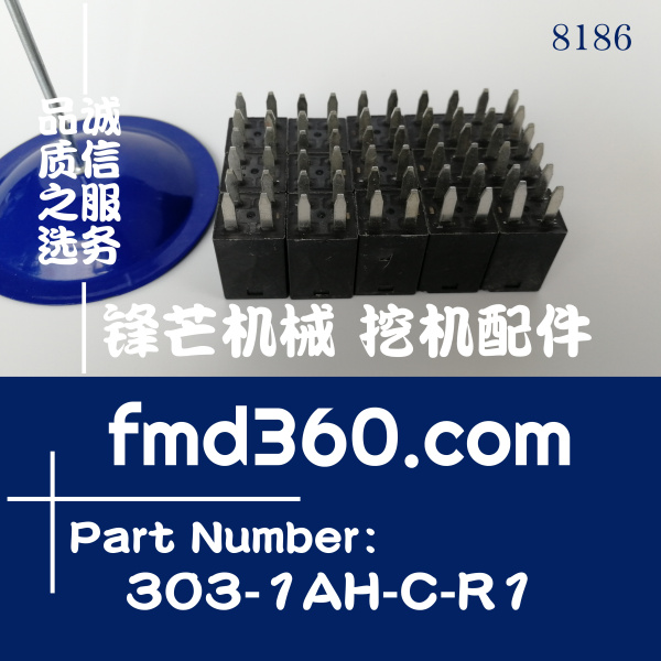 天津市24V继电器303-1AH-C-R1(图1)