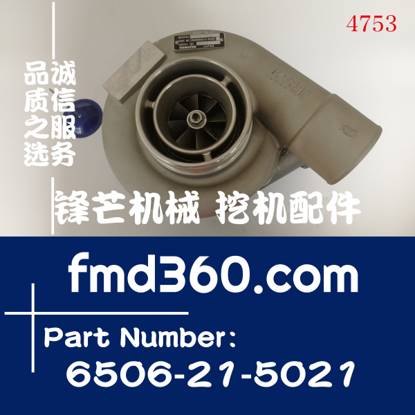 KTR90-332E小松PC450-8挖机6D125增压器6506-21-5021