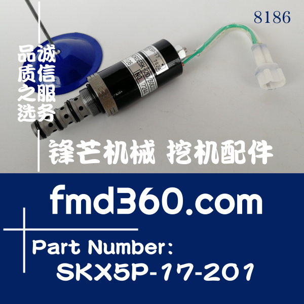 川崎K3VG112进口电磁阀KDRDE5K-20 30C02-106，SKX5P-17-201
