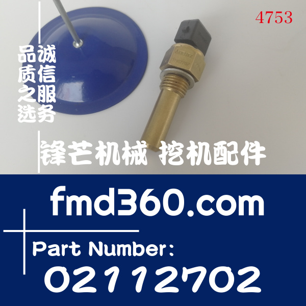 乌海市道依茨6M1013水温传感器02112702、01182702