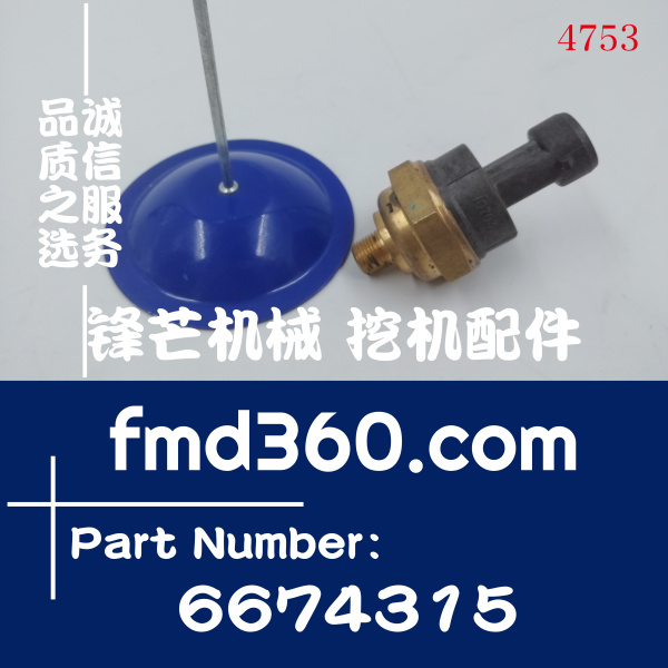广州市广州锋芒机械美国山猫压力传感器6674315