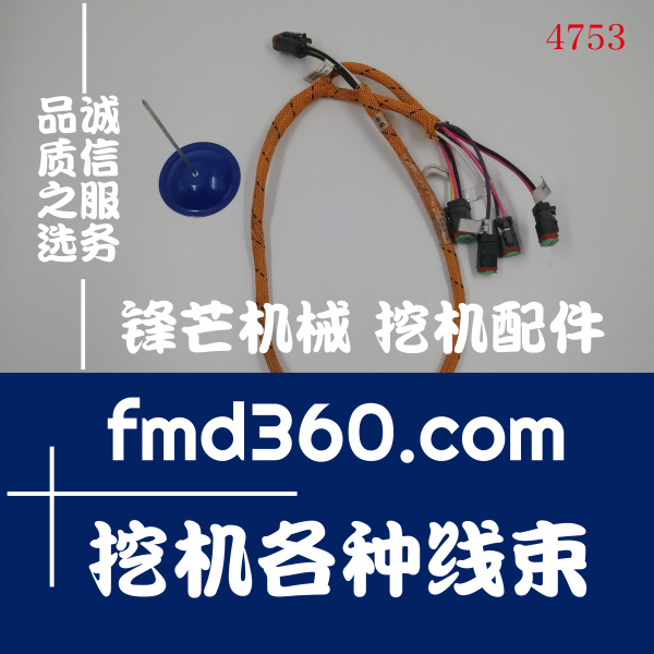 广州市广州锋芒机械挖掘机装载机推土机线束(图1)