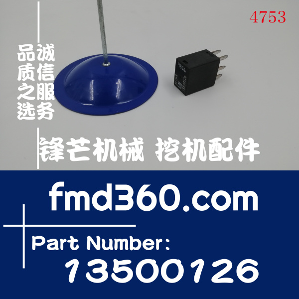 西安市进口汽车继电器13500126