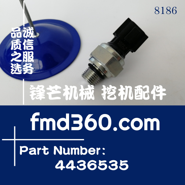 老河口市进口挖掘机传感器42CP2-4，4436535