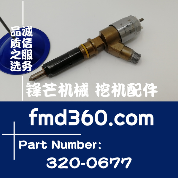 白银市卡特C6.6原厂喷油器320-0677、2645A746