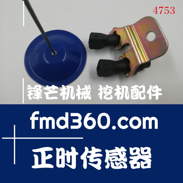 厦门市卡特C7 C9发动机正时传感器