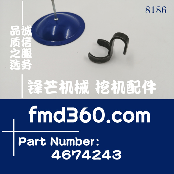 浏阳市卡特E340D挖机C9气门挂钩467-4243，4674243(图1)