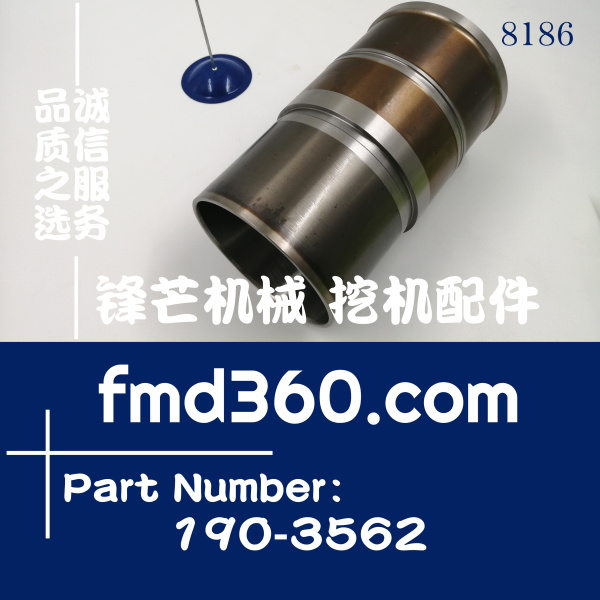 福州市卡特E340D挖掘机C9缸套1903562，190-3562(图1)