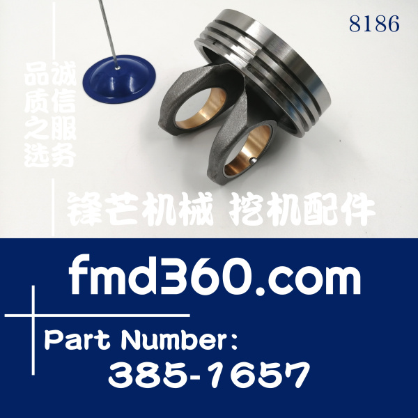 卡特E340D挖掘机配件C9活塞顶3851657，385-1657(图1)