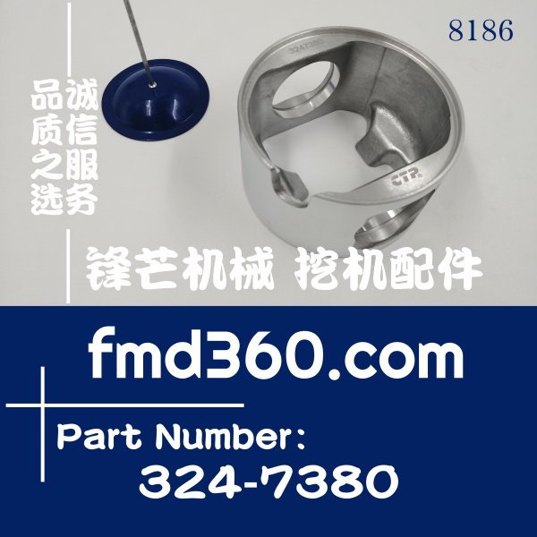 卡特E340D挖掘机配件C9活塞裙3247380，324-7380