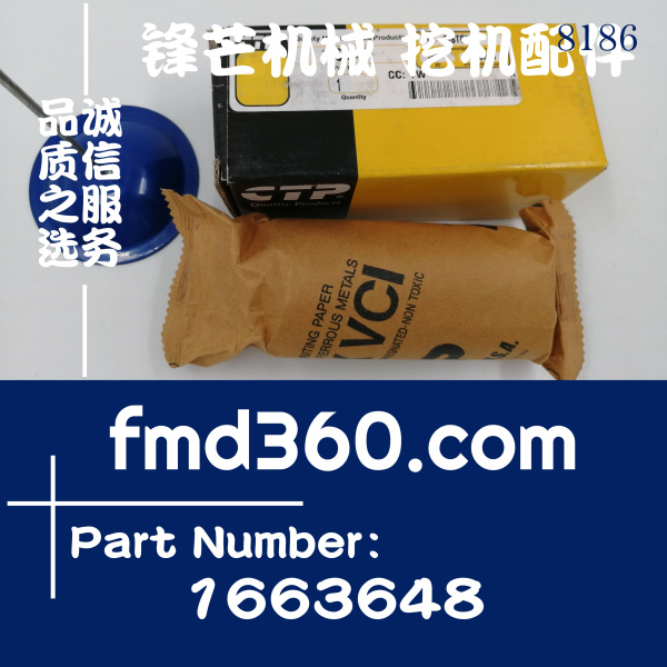 漯河卡特E340D挖掘机配件C9活塞销1663648，1663648