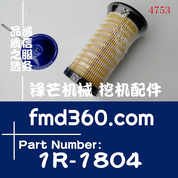 卡特彼勒E312D2 318D 320DGC柴油滤清器 燃油滤芯 油水分离器1R-1(图1)