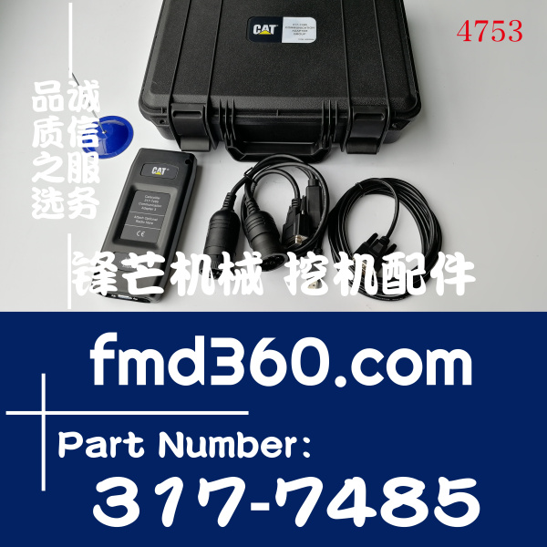 卡特彼勒挖掘机检测仪ET箱子275-5121 317-7485电脑板挖机配件(图1)
