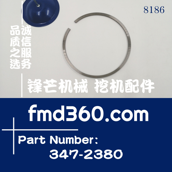 卡特彼勒E336D挖掘机C9活塞环3472380，347-2380