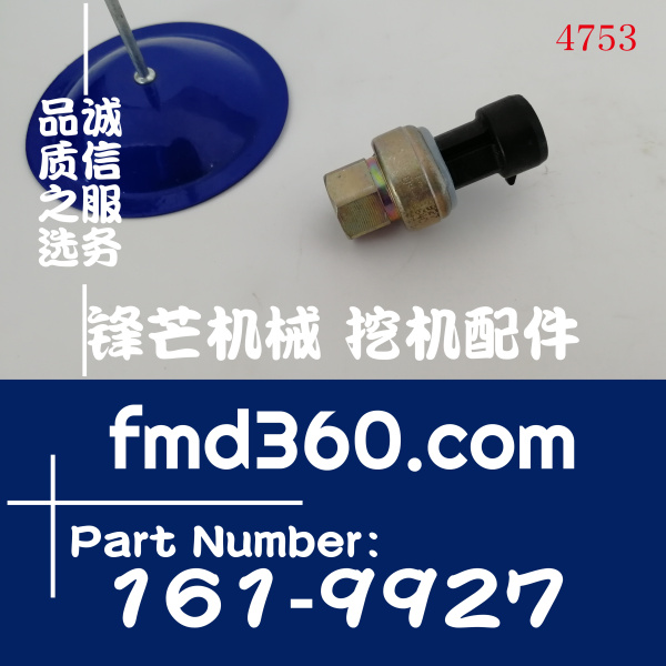 卡特挖掘机E345B 365BL传感器161-9927，1619927