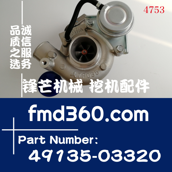 卡特挖掘机配件E307D进口增压器321-4994、49135-03320