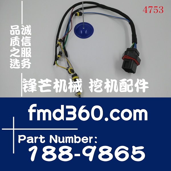 卡特挖掘机配件E330C挖机C-9喷油器线束188-9865、1889865