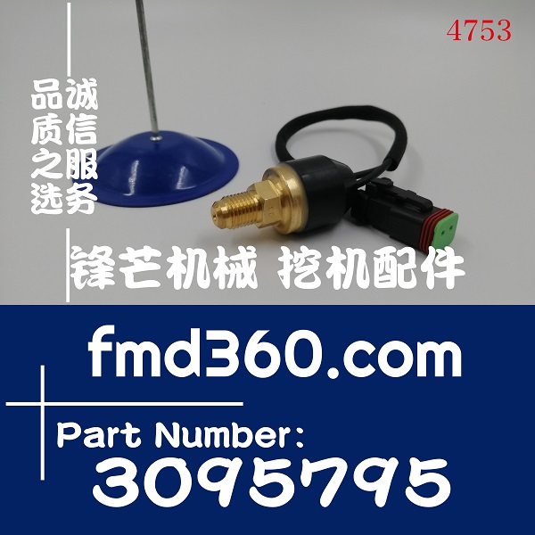 东莞市卡特压力传感器3095795，309-5795，106-0179(图1)