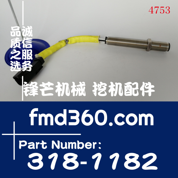 张家界卡特转速传感器318-1182、3181182