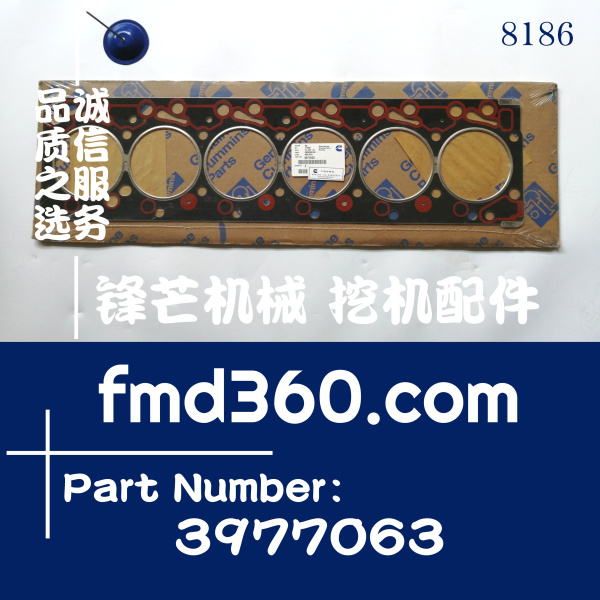 深圳市康明斯QSB5.9汽缸垫3978517，3977063(图1)