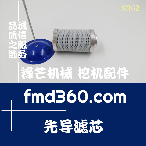 深圳市临工装载机先导滤芯4120001954001(图1)