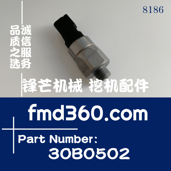 柳工挖掘机CLG923D回转马达挖机传感器30B0502