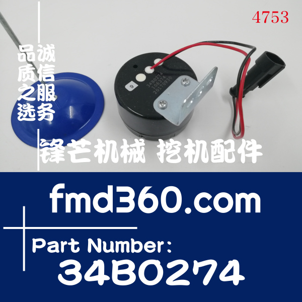 广西省柳工装载机配件34B0274(图1)