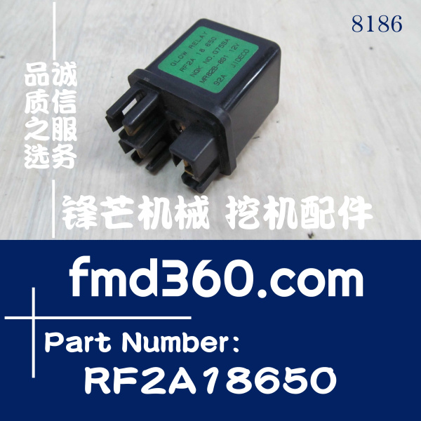 苏州市马自达继电器 MR82B-891，RF2A18650