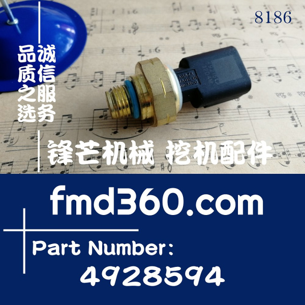 康明斯压力传感器4921517，4921519，4928593，4928594