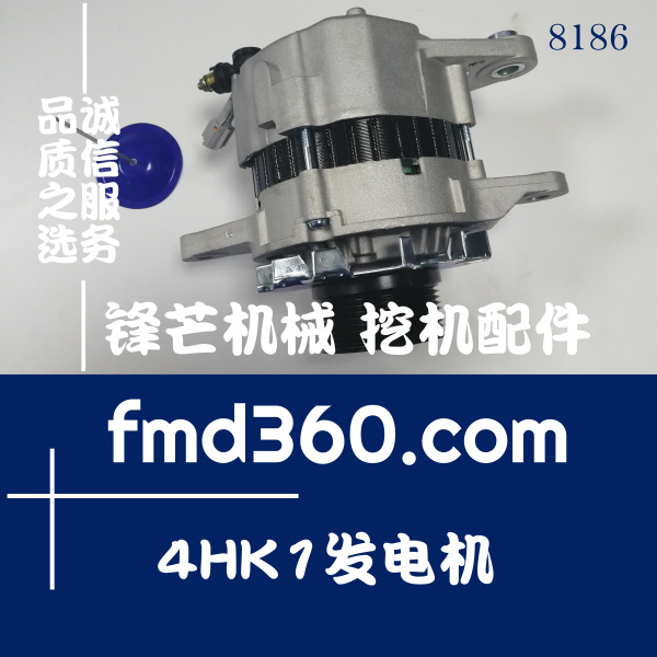 东莞市日立ZAXIS240挖掘机4HK1发电机高质量大电流(图1)