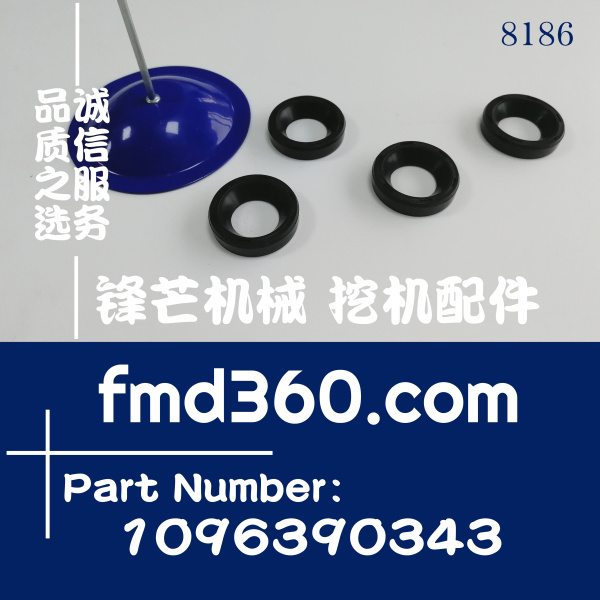 上海市日立ZX160-3、ZX180-3喷油器油封1096390343(图1)