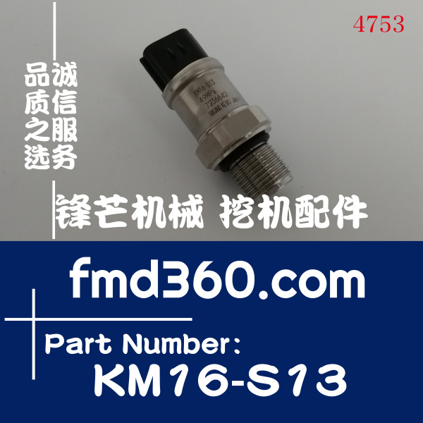 大理市日立ZX200柱塞泵高压4436271、KM16-S13(图1)