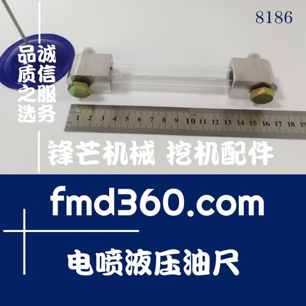 乌鲁木齐日立ZX210-3电喷液压油尺(图1)