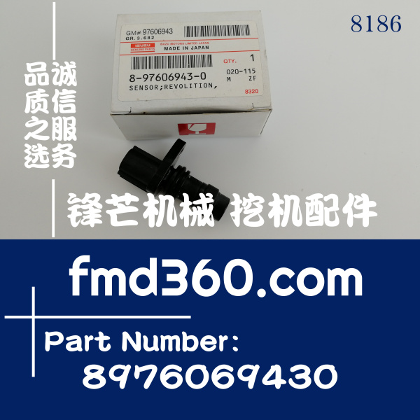 日立ZX330-3G挖掘机6HK1凸轮轴位置传感器8976069430