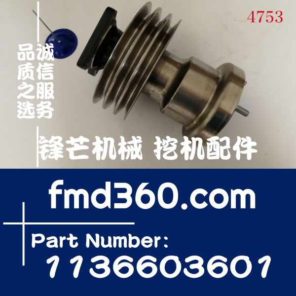 广州市日立ZX450挖机6WG1风扇中央轴总成1136603601(图1)