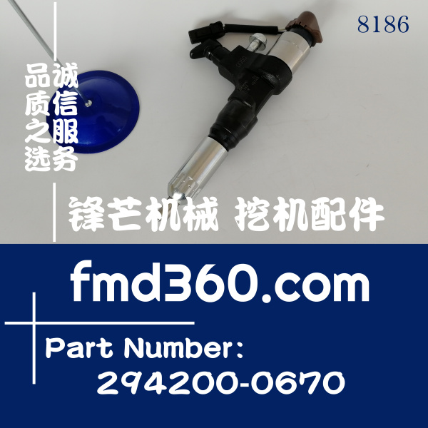 日野J05E喷油器095000-6353、294000-0617、294200-0650、294200-(图1)