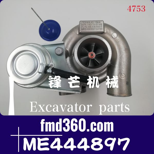 三一挖掘机SY215增压器49389-02140，ME444897，TD04HL4S-15MK(图1)
