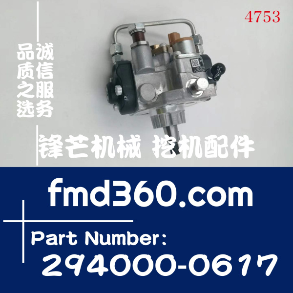 神钢SK200-8、SK210-8高压油泵VH22100E0030、294000-0617(图1)
