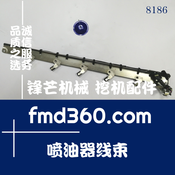 韶关市神钢SK350-8 SK330-8喷油器线束(图1)