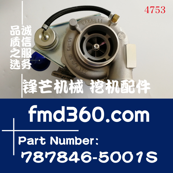 神钢SK350-8挖机J08E进口增压器24100-4640 787846-5001S