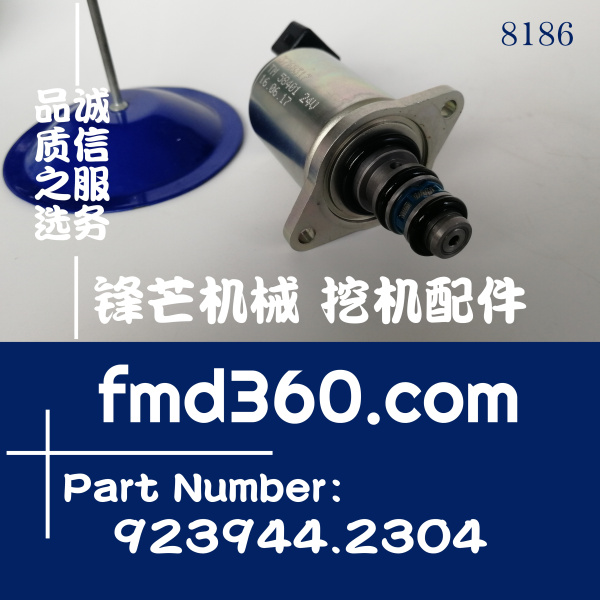 广州市锋芒机械卡尔玛正面吊电磁阀923944.2304(图1)